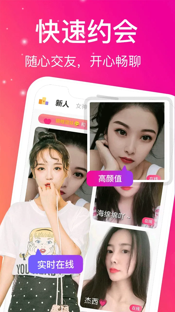 蜜桃视频册页栏内容画面